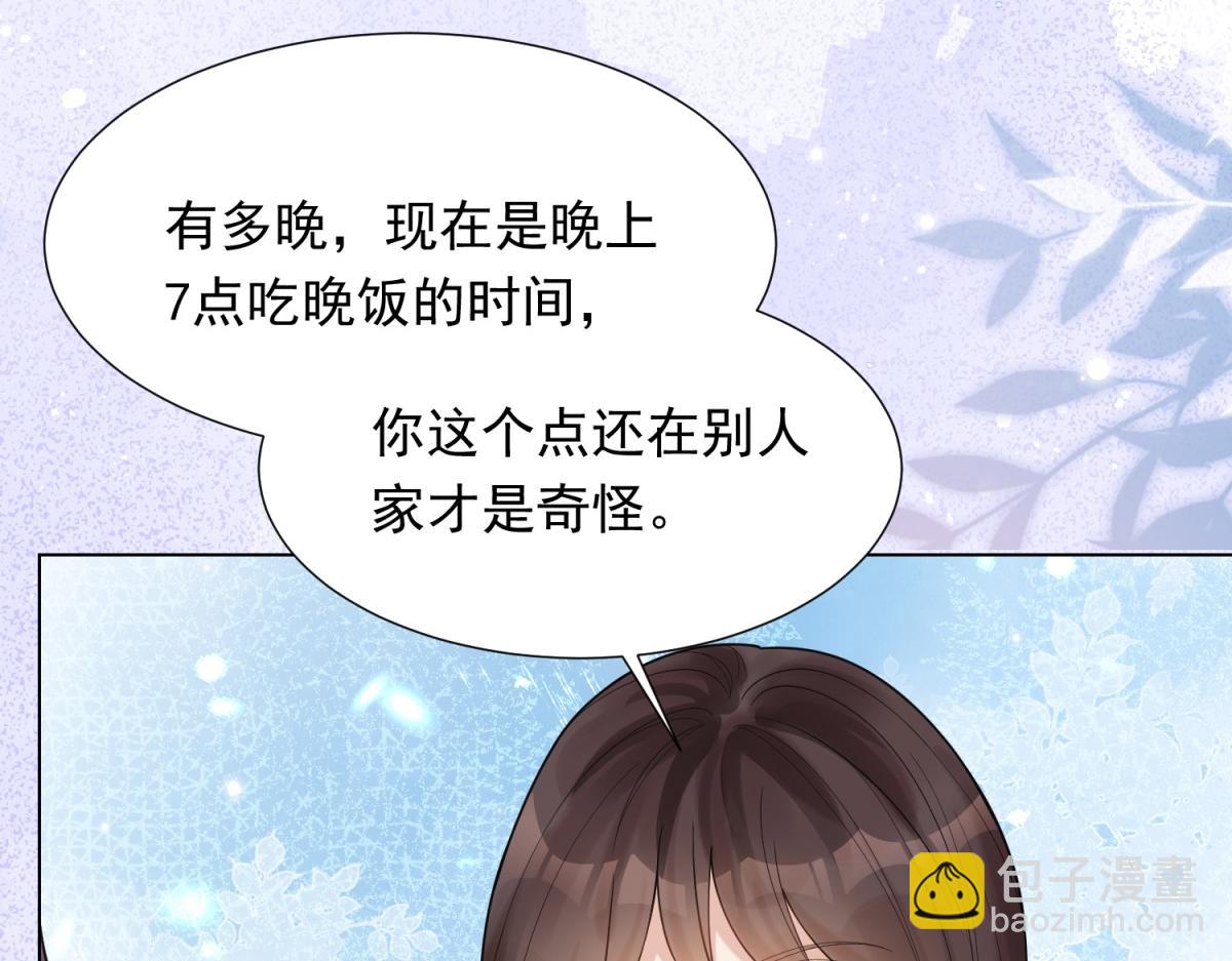 第22话 这好戏我可不能错过！(1/4)-第23话