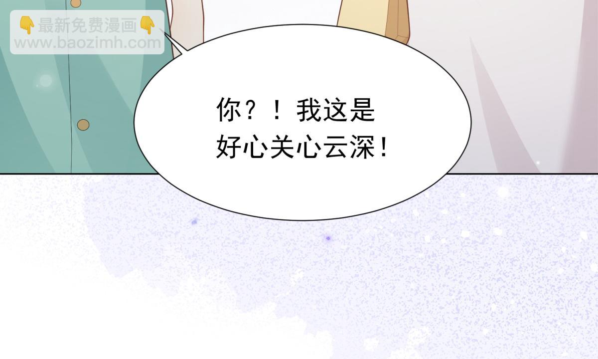 第22话 这好戏我可不能错过！(1/4)-第23话