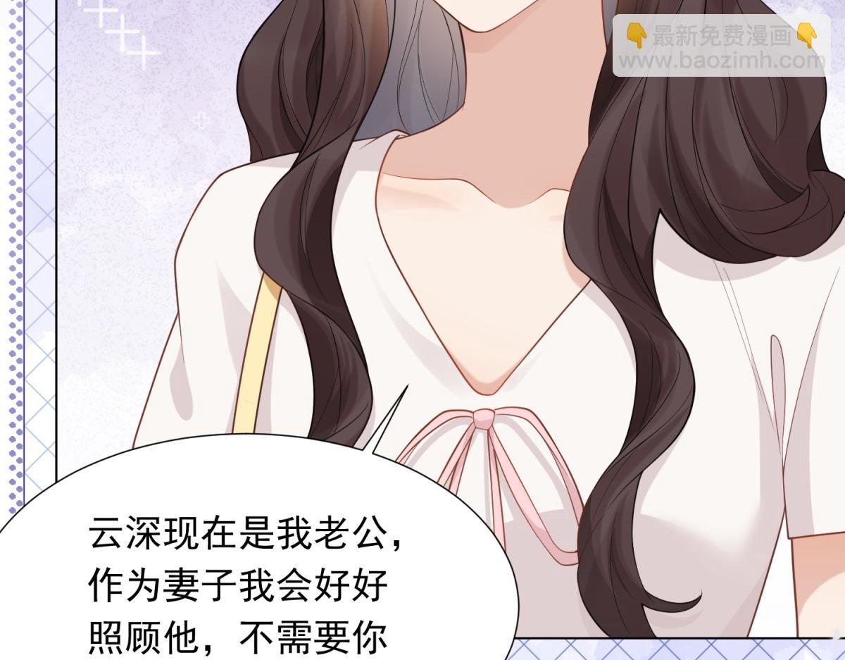 第22话 这好戏我可不能错过！(1/4)-第23话