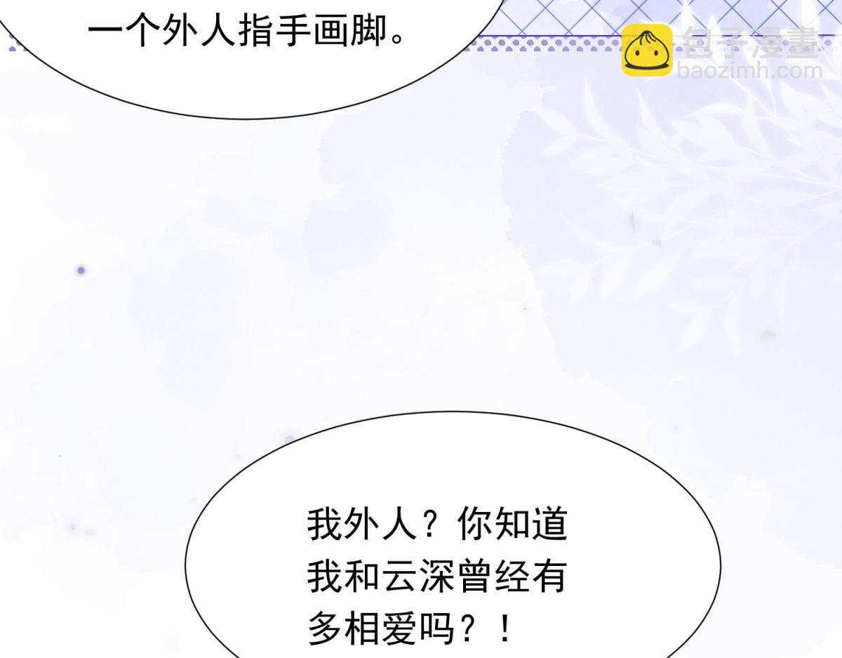 第22话 这好戏我可不能错过！(1/4)-第23话