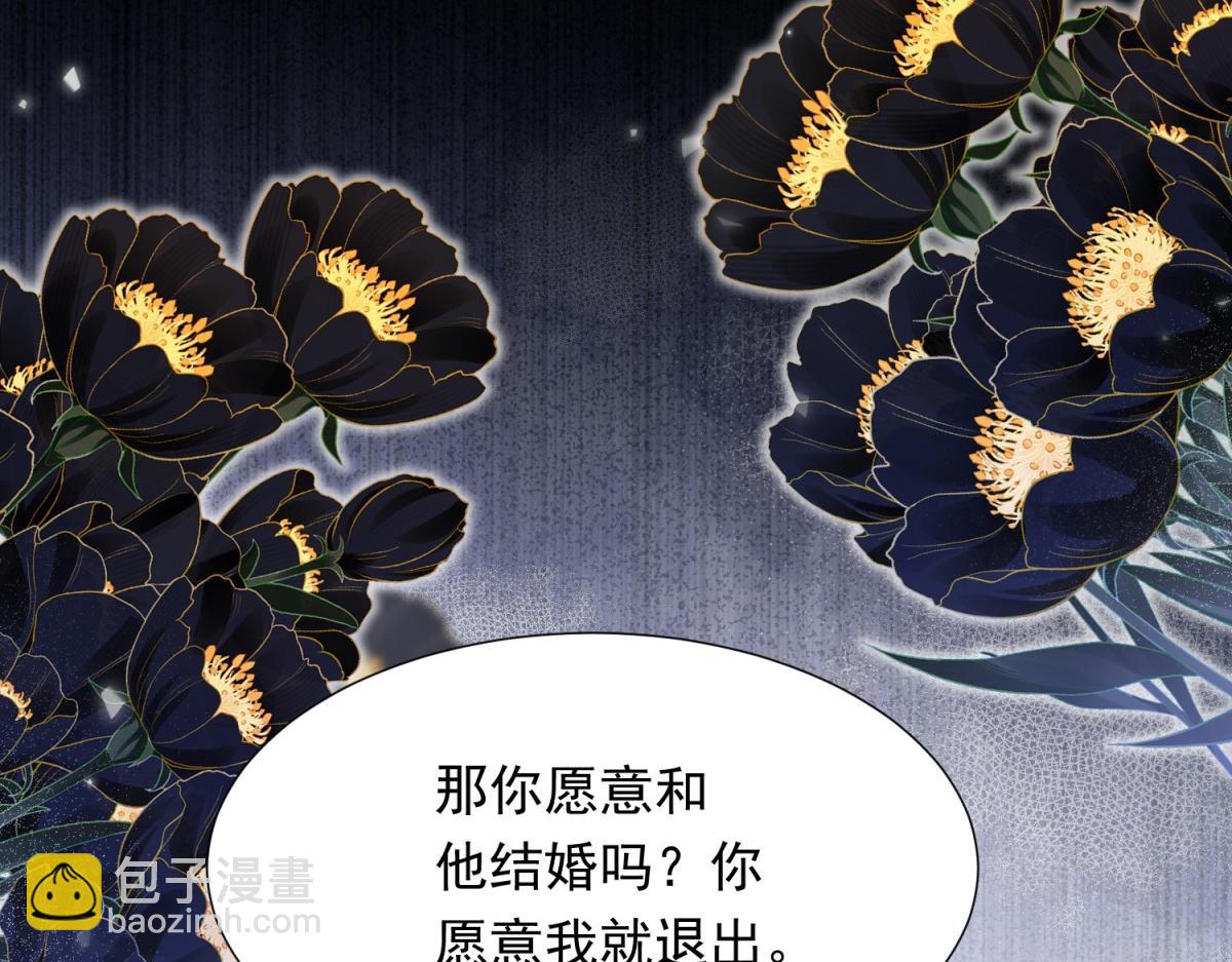 第22话 这好戏我可不能错过！(1/4)-第23话