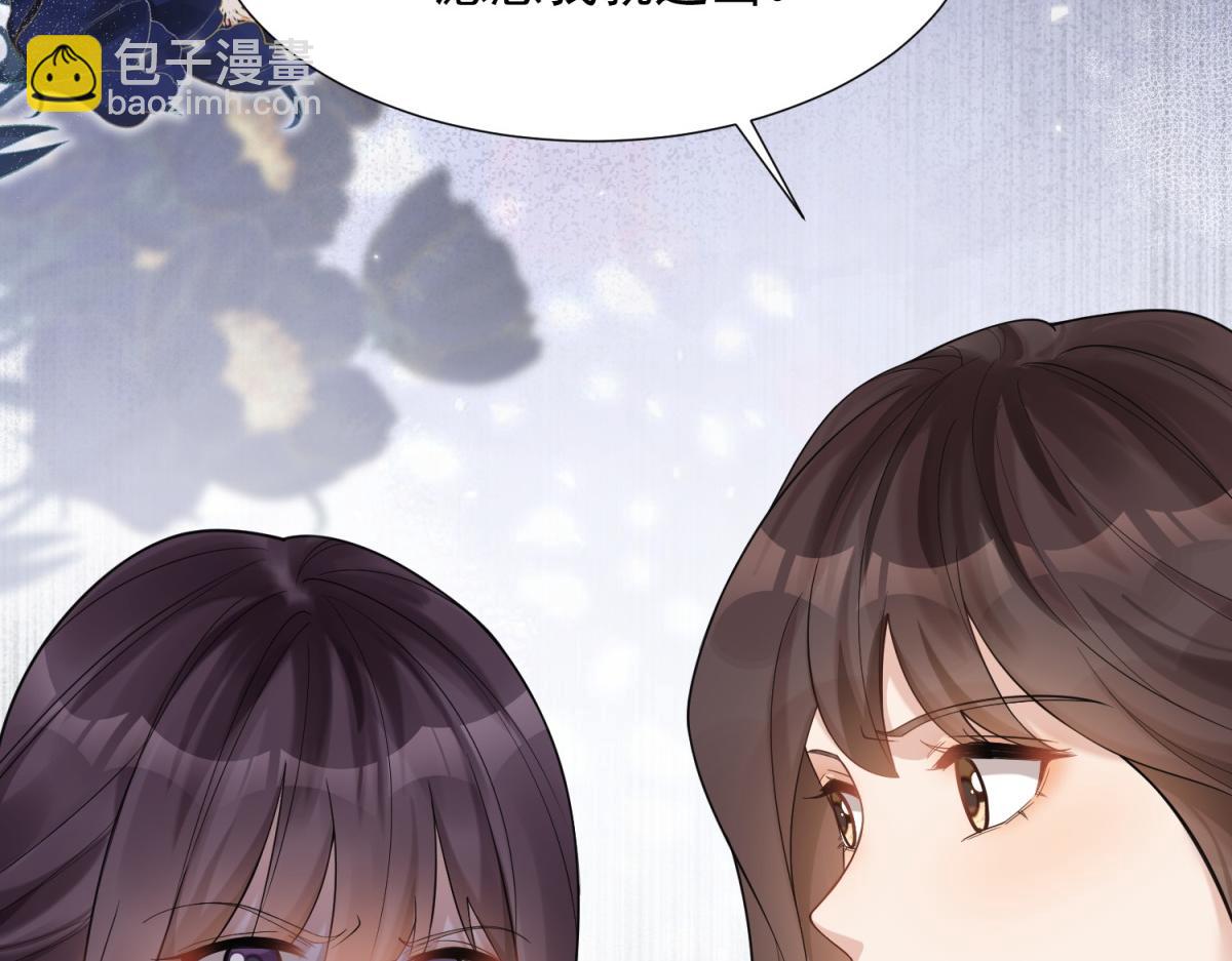 第22话 这好戏我可不能错过！(1/4)-第23话