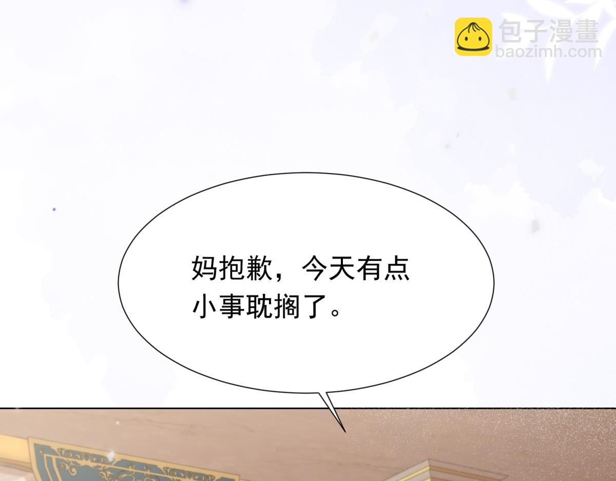 第22话 这好戏我可不能错过！(1/4)-第23话