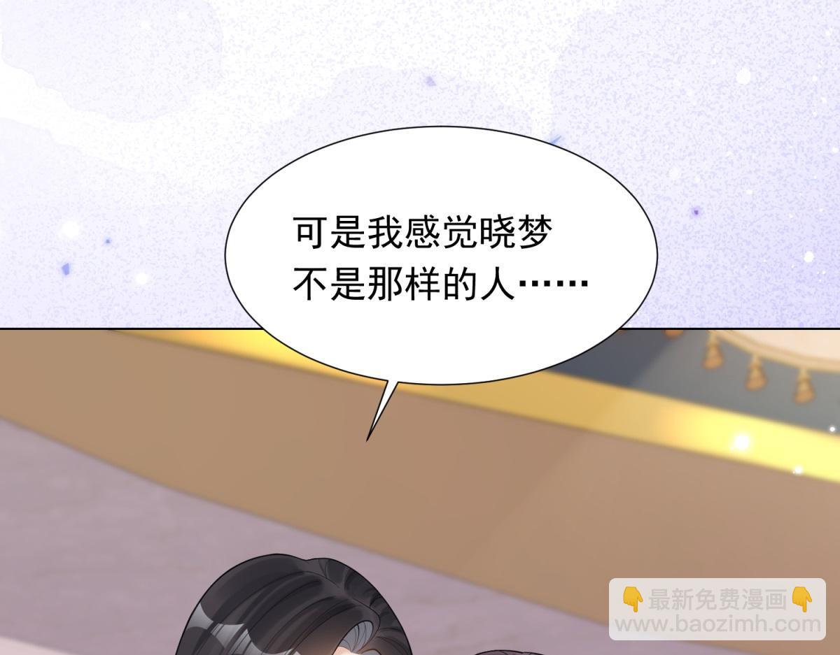 第22话 这好戏我可不能错过！(1/4)-第23话