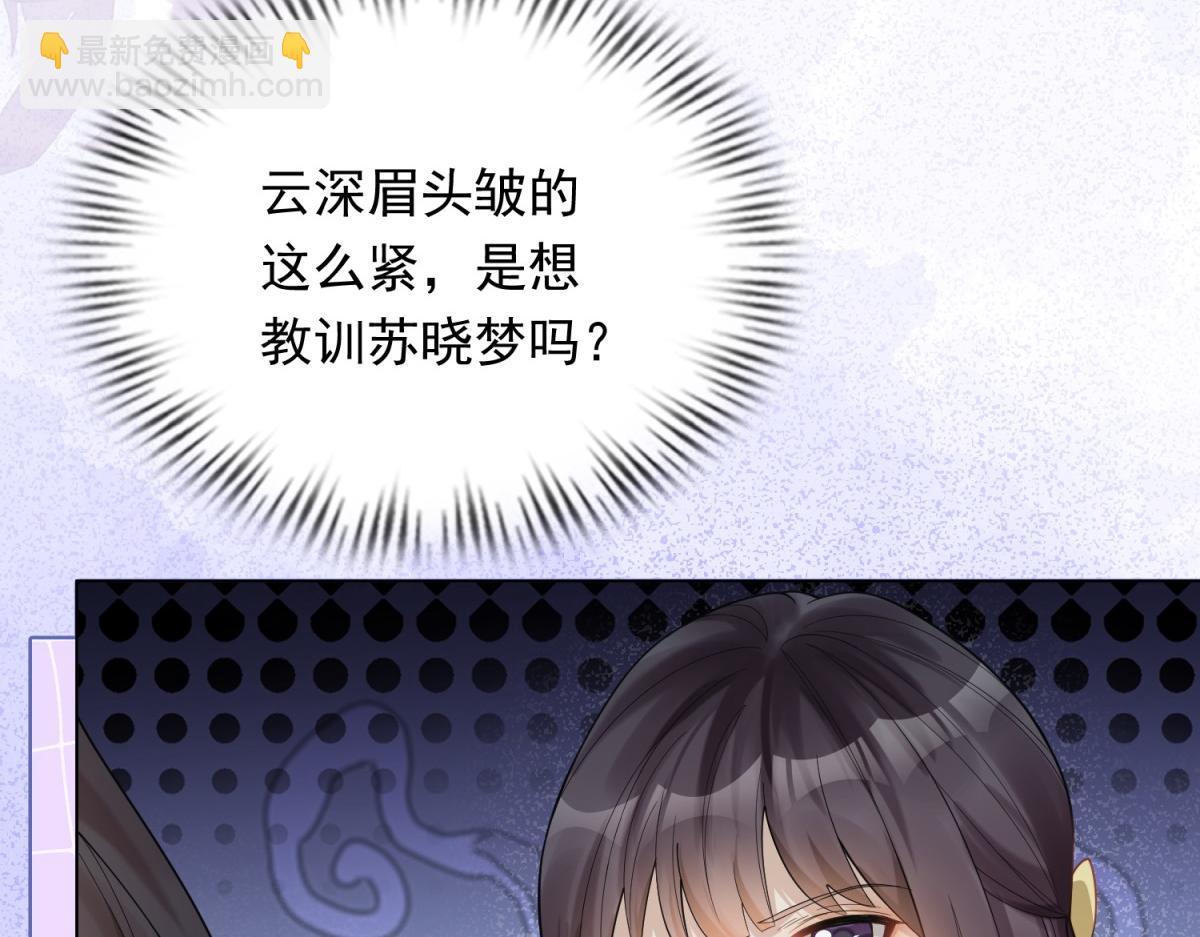 第22话 这好戏我可不能错过！(1/4)-第23话