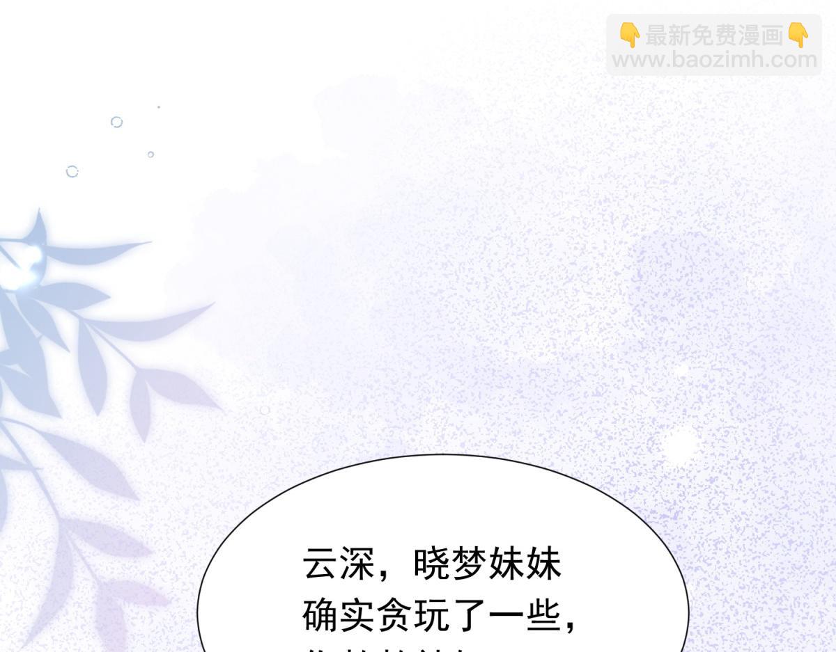 第22话 这好戏我可不能错过！(1/4)-第23话