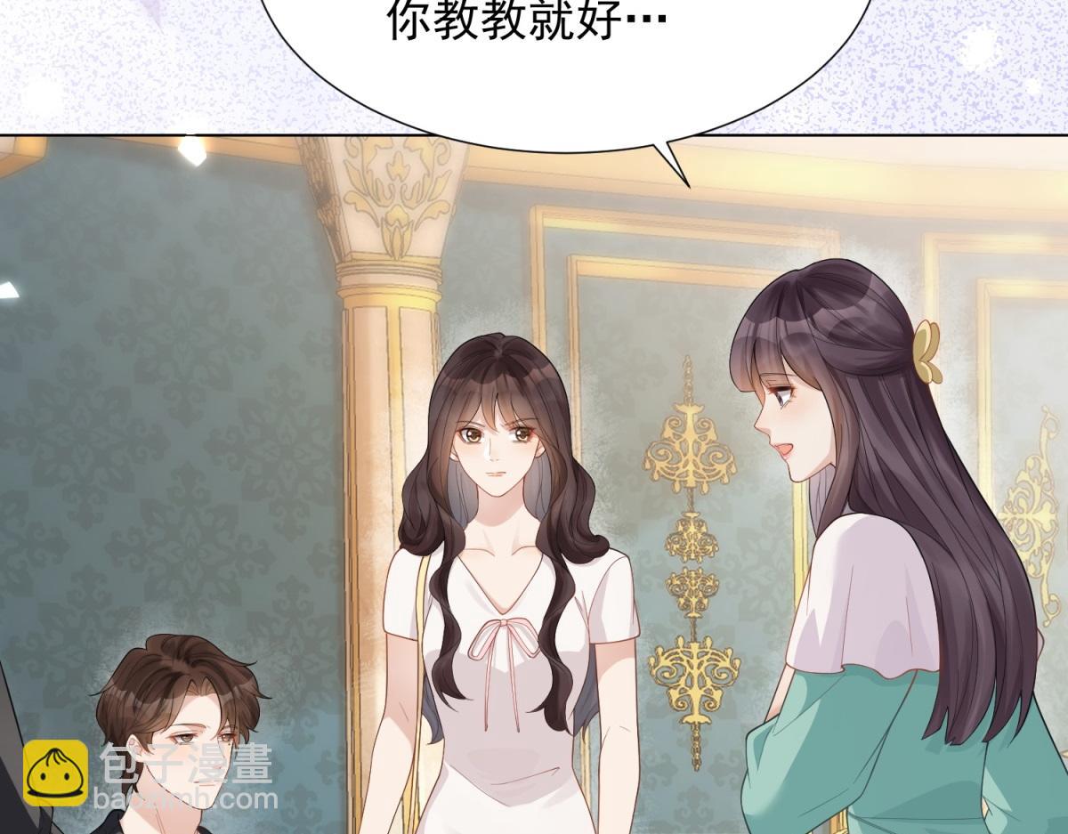 第22话 这好戏我可不能错过！(1/4)-第23话