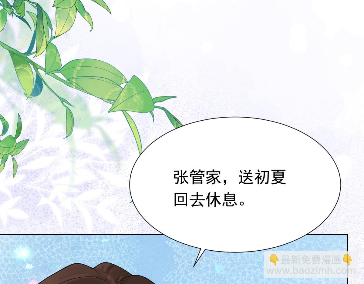 第22话 这好戏我可不能错过！(1/4)-第23话