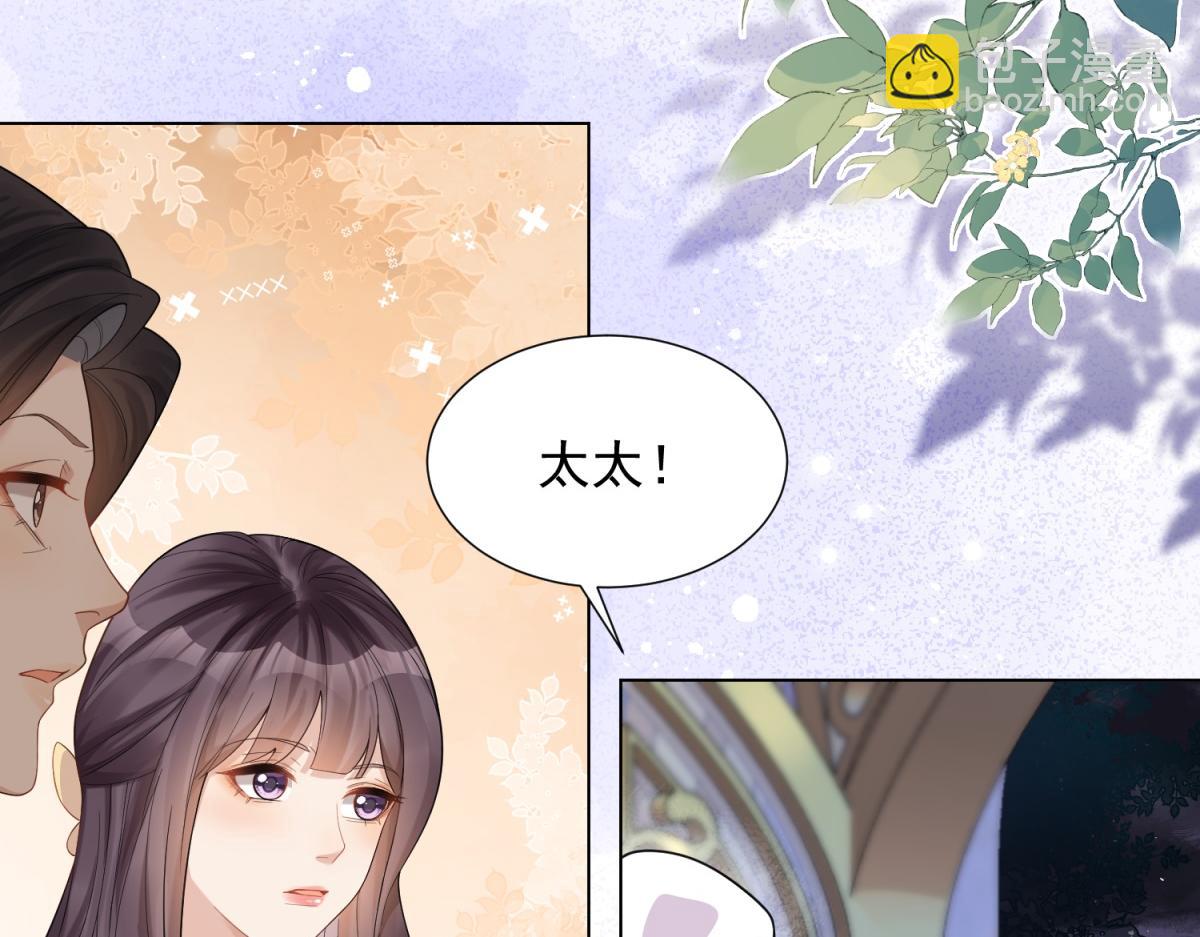 第22话 这好戏我可不能错过！(1/4)-第23话