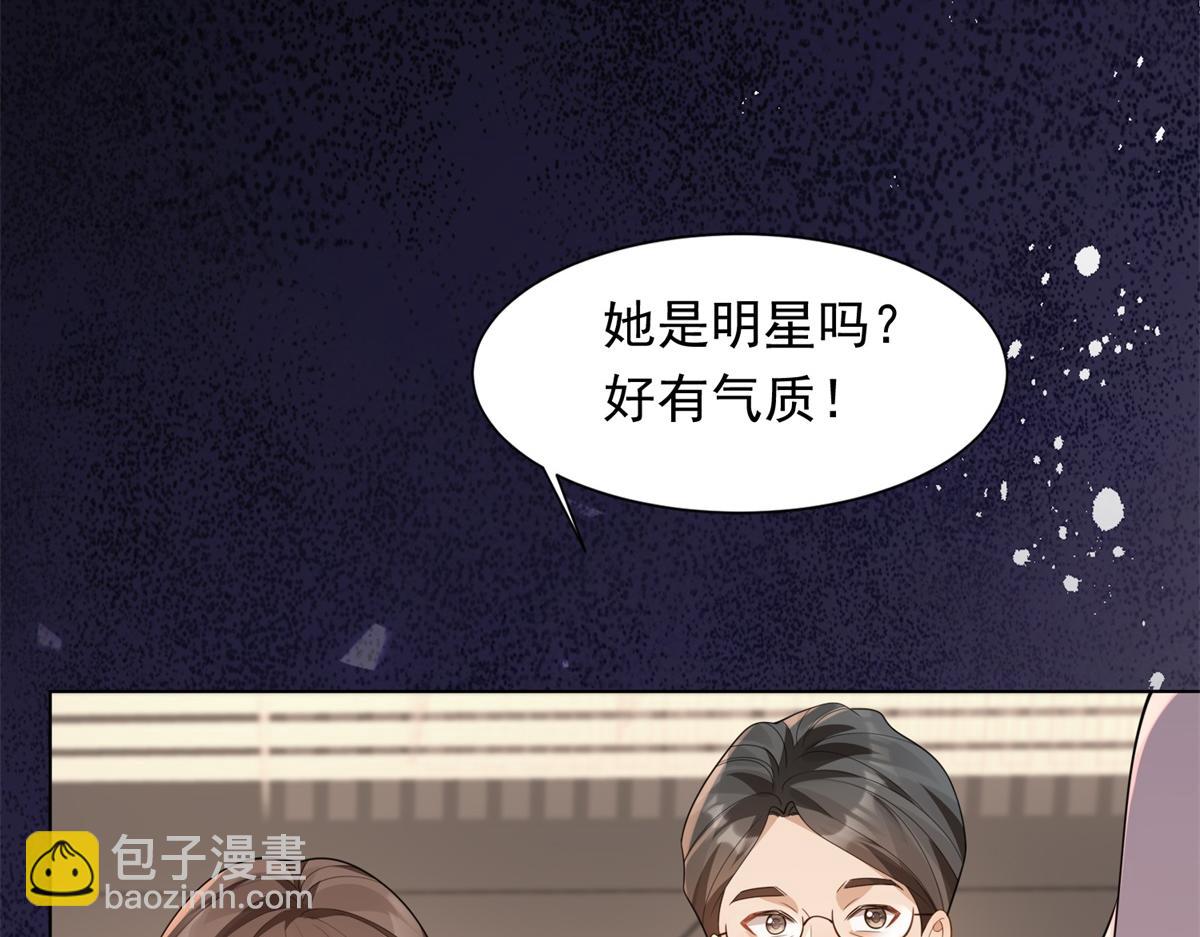 第24话 齐初夏挨了两巴掌(1/4)-第25话