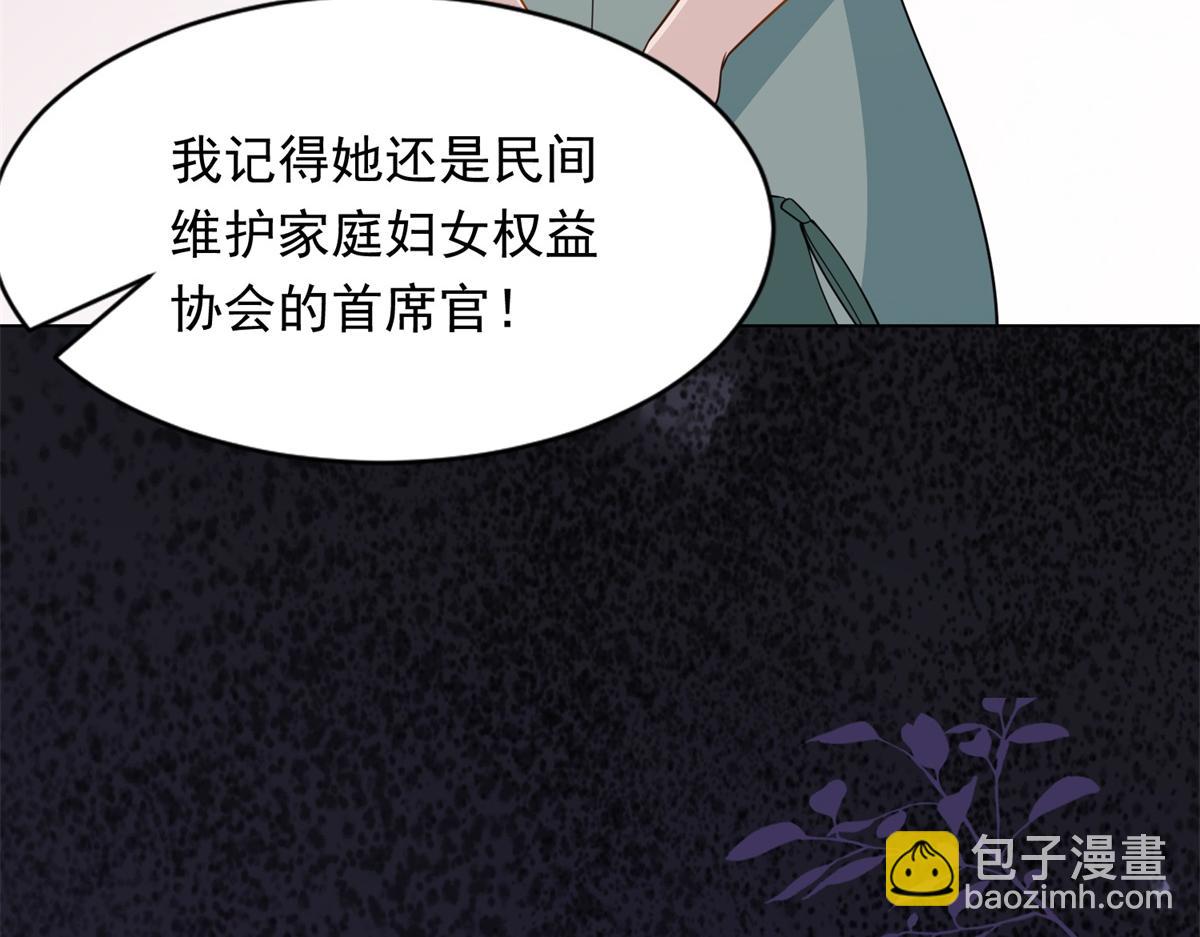 第24话 齐初夏挨了两巴掌(1/4)-第25话