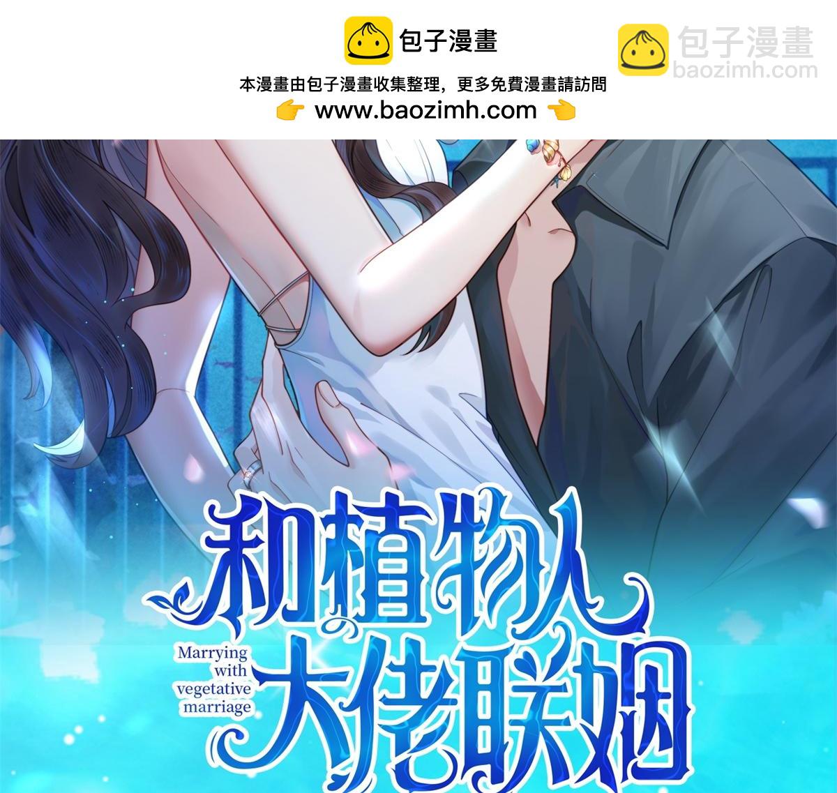 第24话 齐初夏挨了两巴掌(1/4)-第25话