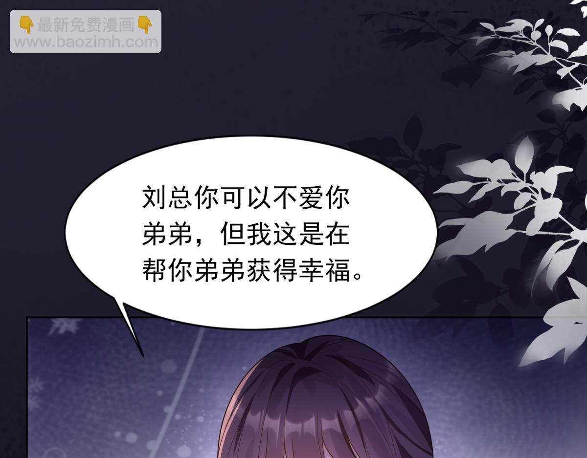 第24话 齐初夏挨了两巴掌(1/4)-第25话