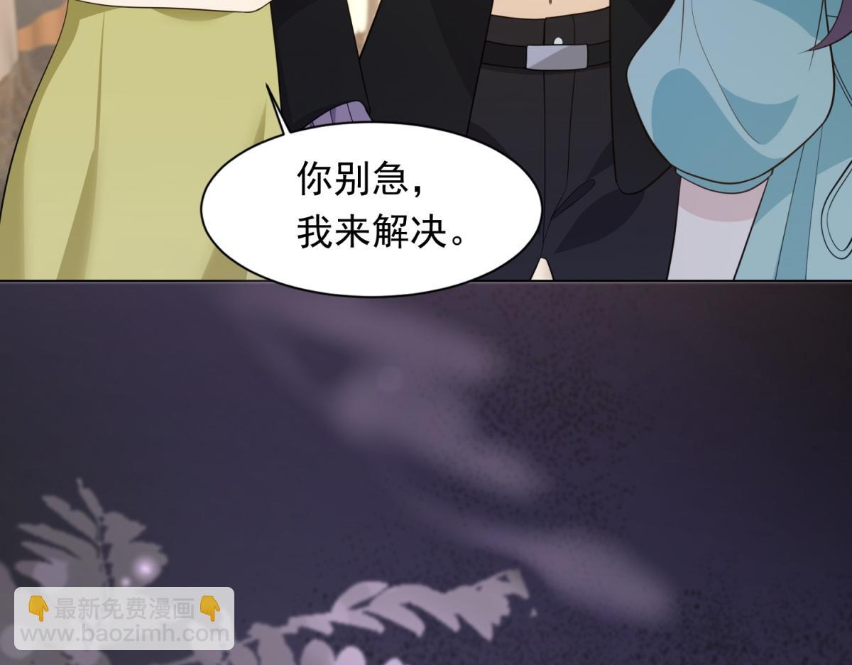 第24话 齐初夏挨了两巴掌(1/4)-第25话