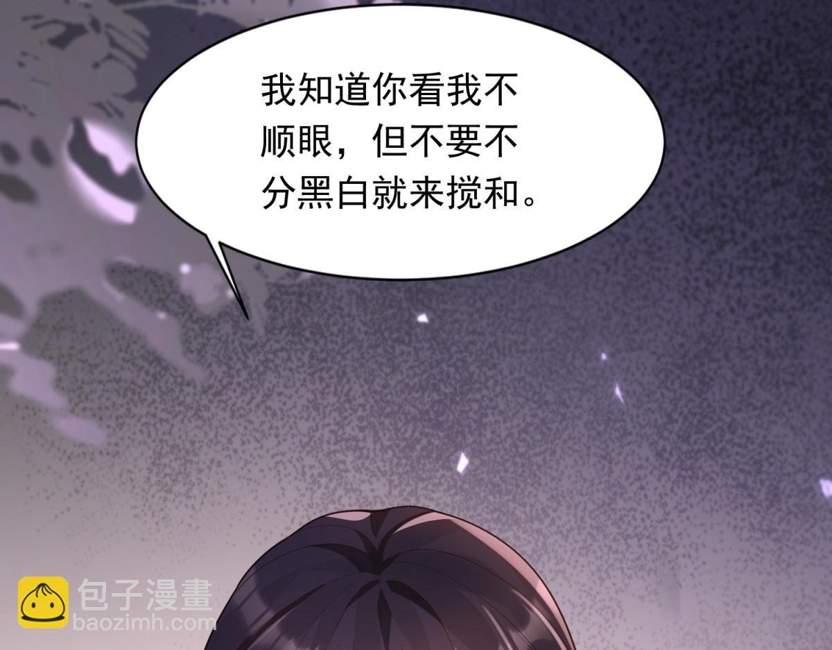 第24话 齐初夏挨了两巴掌(1/4)-第25话