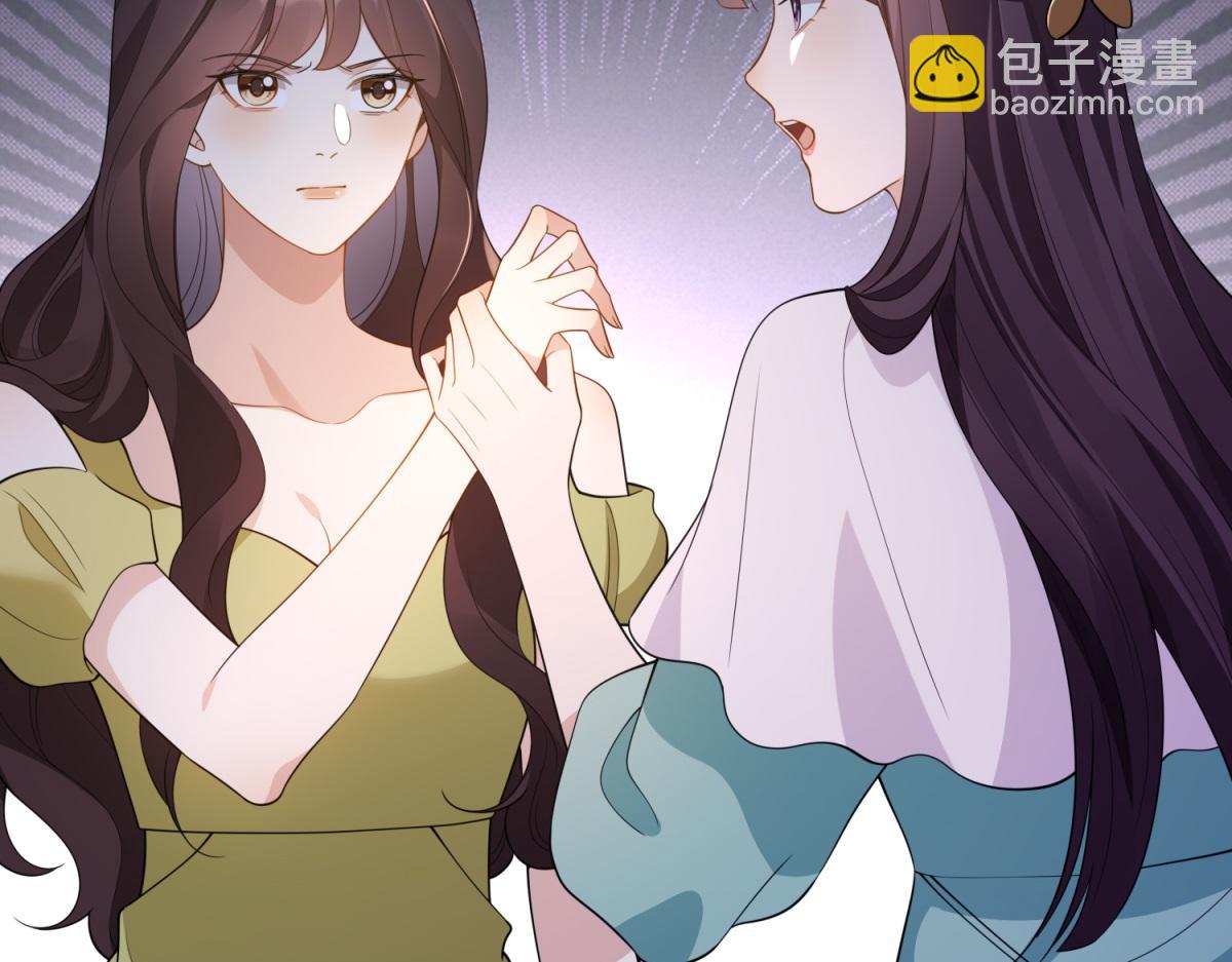 第24话 齐初夏挨了两巴掌(1/4)-第25话