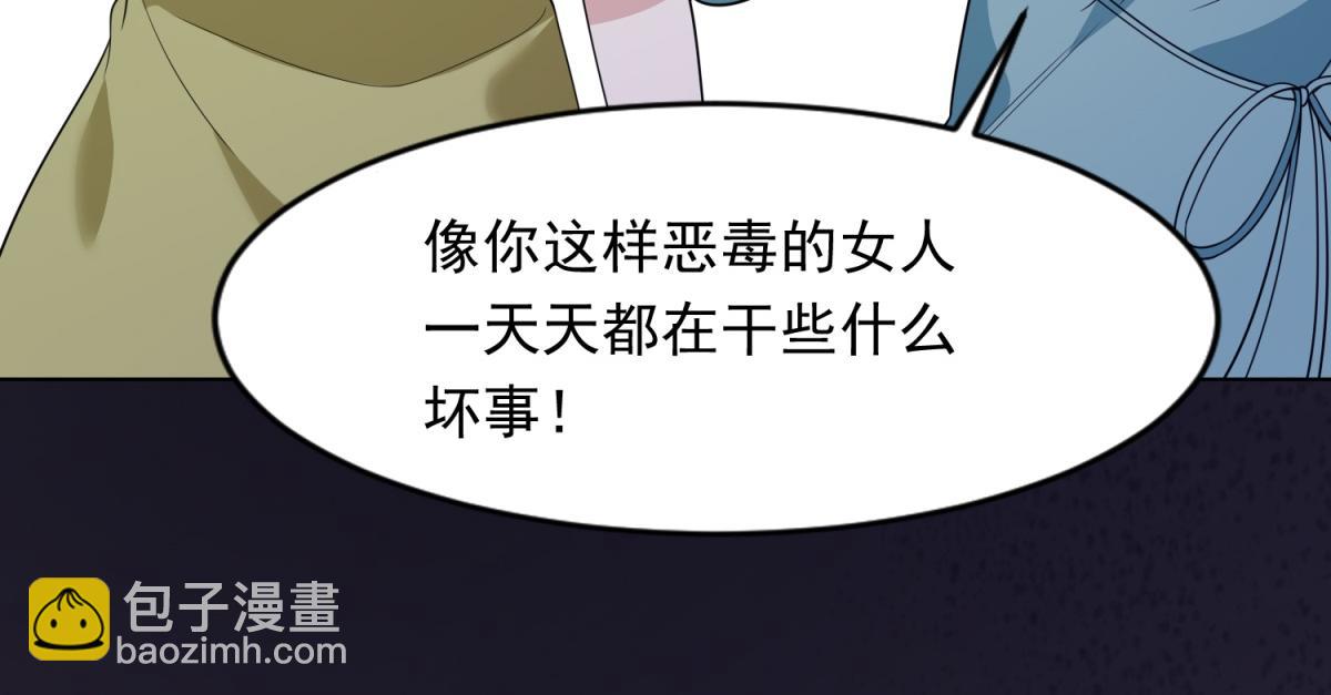 第24话 齐初夏挨了两巴掌(1/4)-第25话