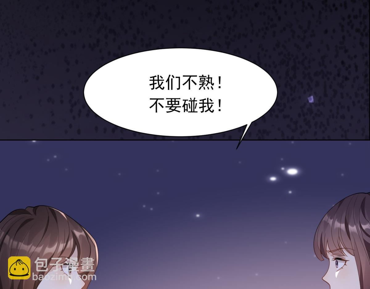 第24话 齐初夏挨了两巴掌(1/4)-第25话