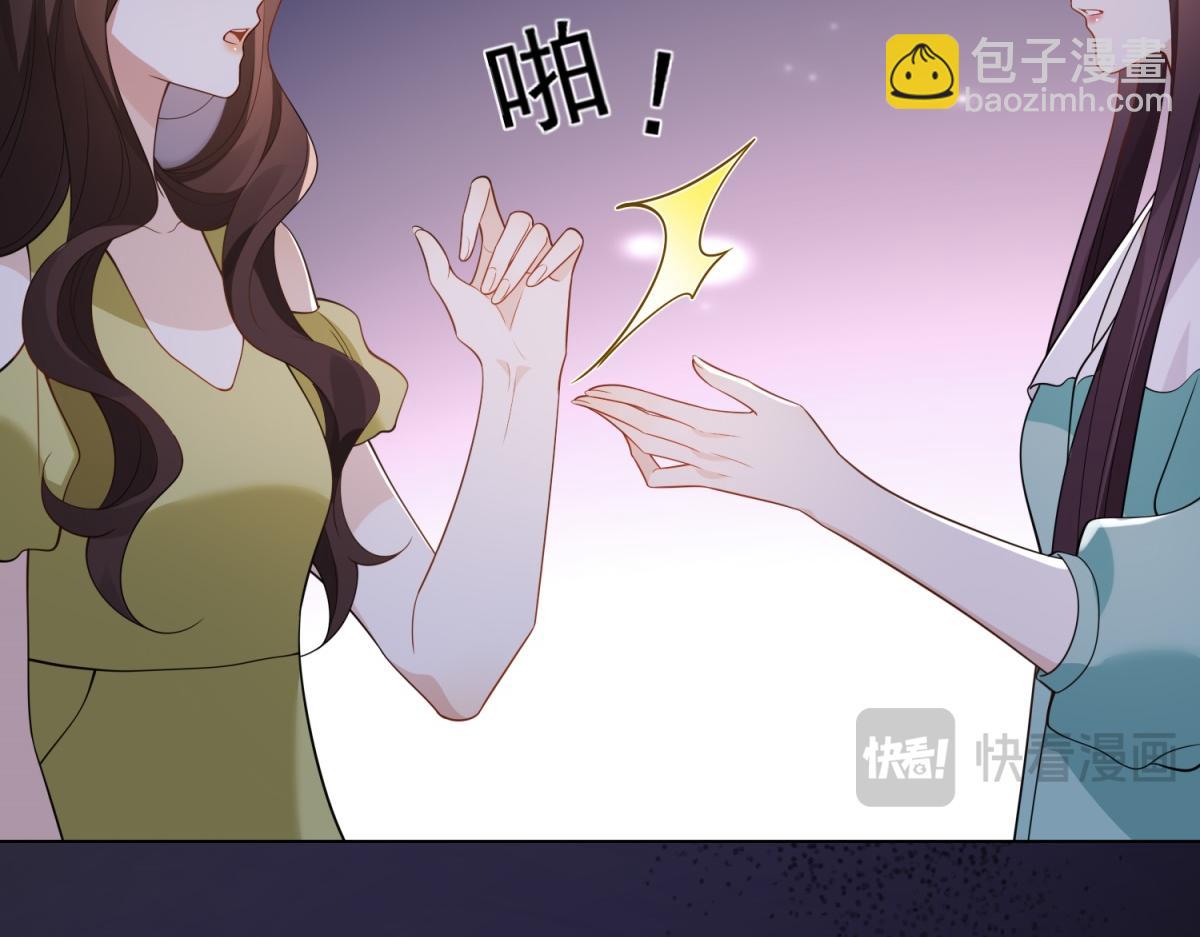 第24话 齐初夏挨了两巴掌(1/4)-第25话