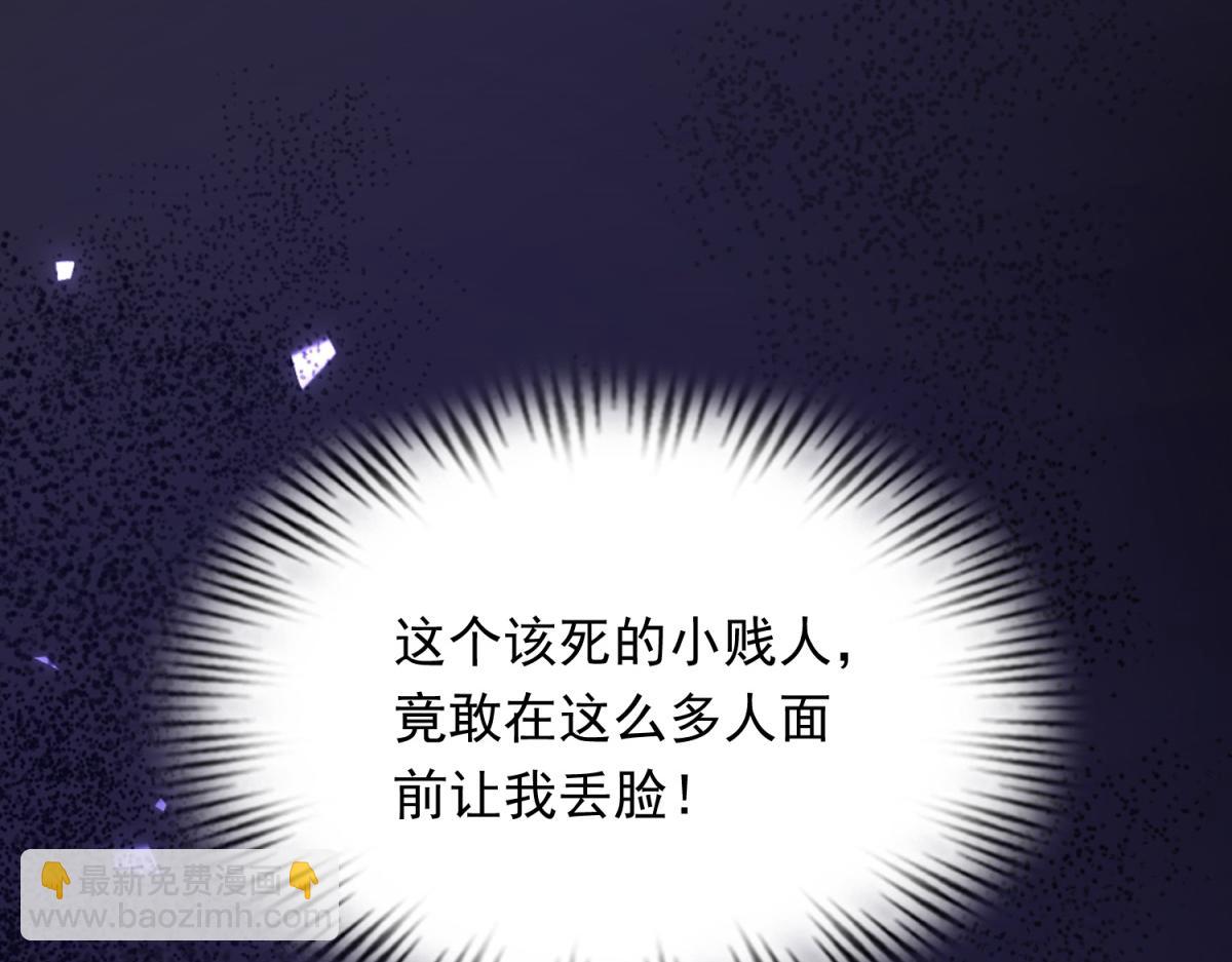 第24话 齐初夏挨了两巴掌(1/4)-第25话