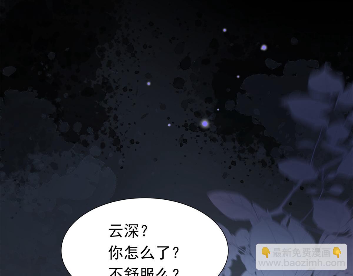 第26话 我会对你负责(1/4)-第27话