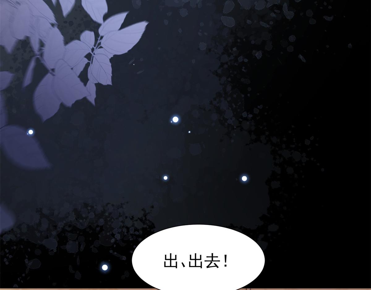 第26话 我会对你负责(1/4)-第27话