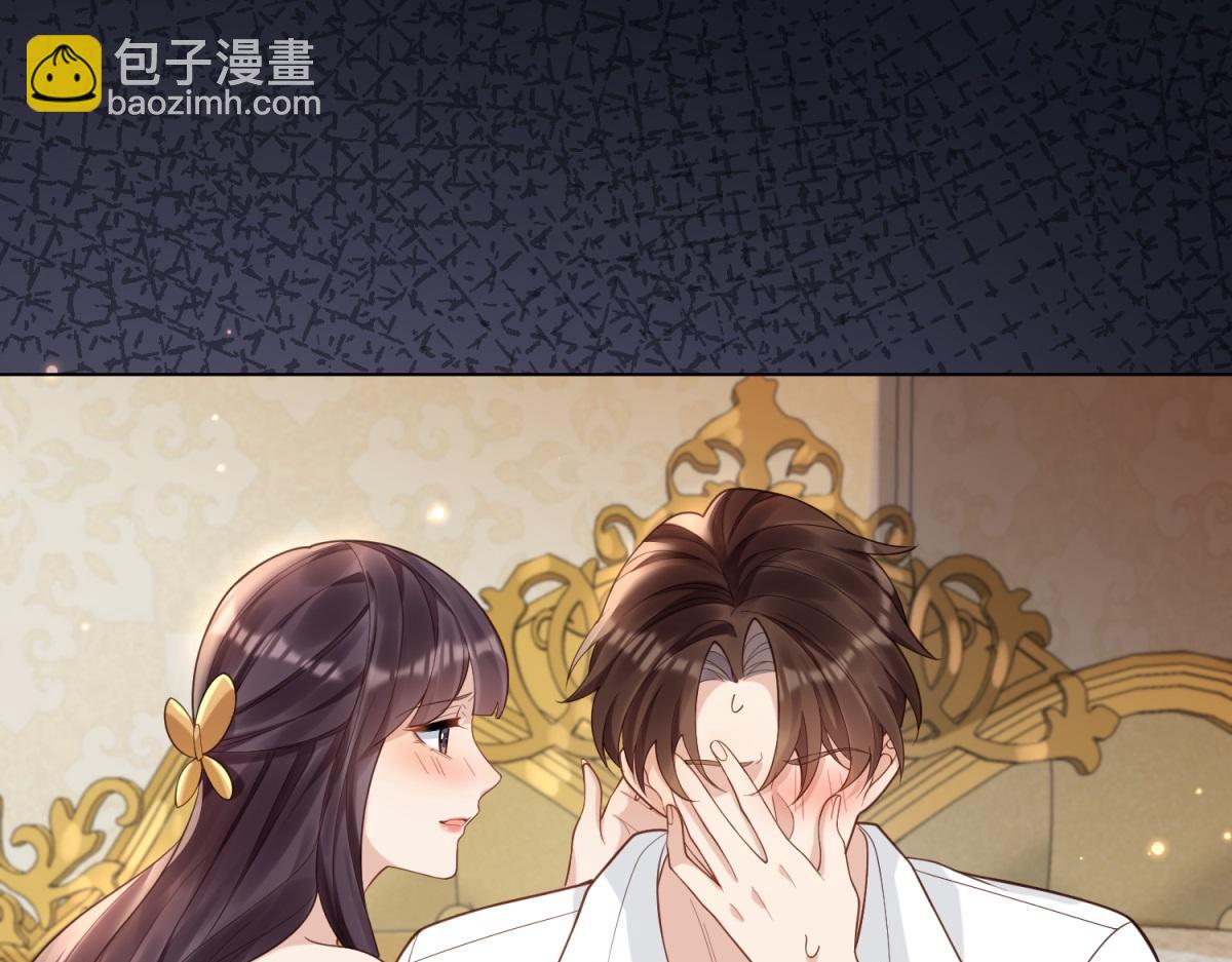 第26话 我会对你负责(1/4)-第27话