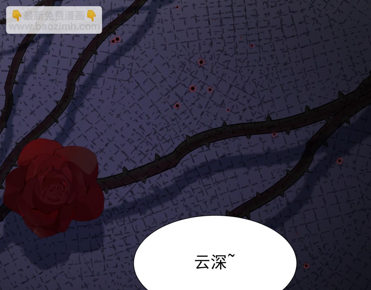 第26话 我会对你负责(1/4)-第27话