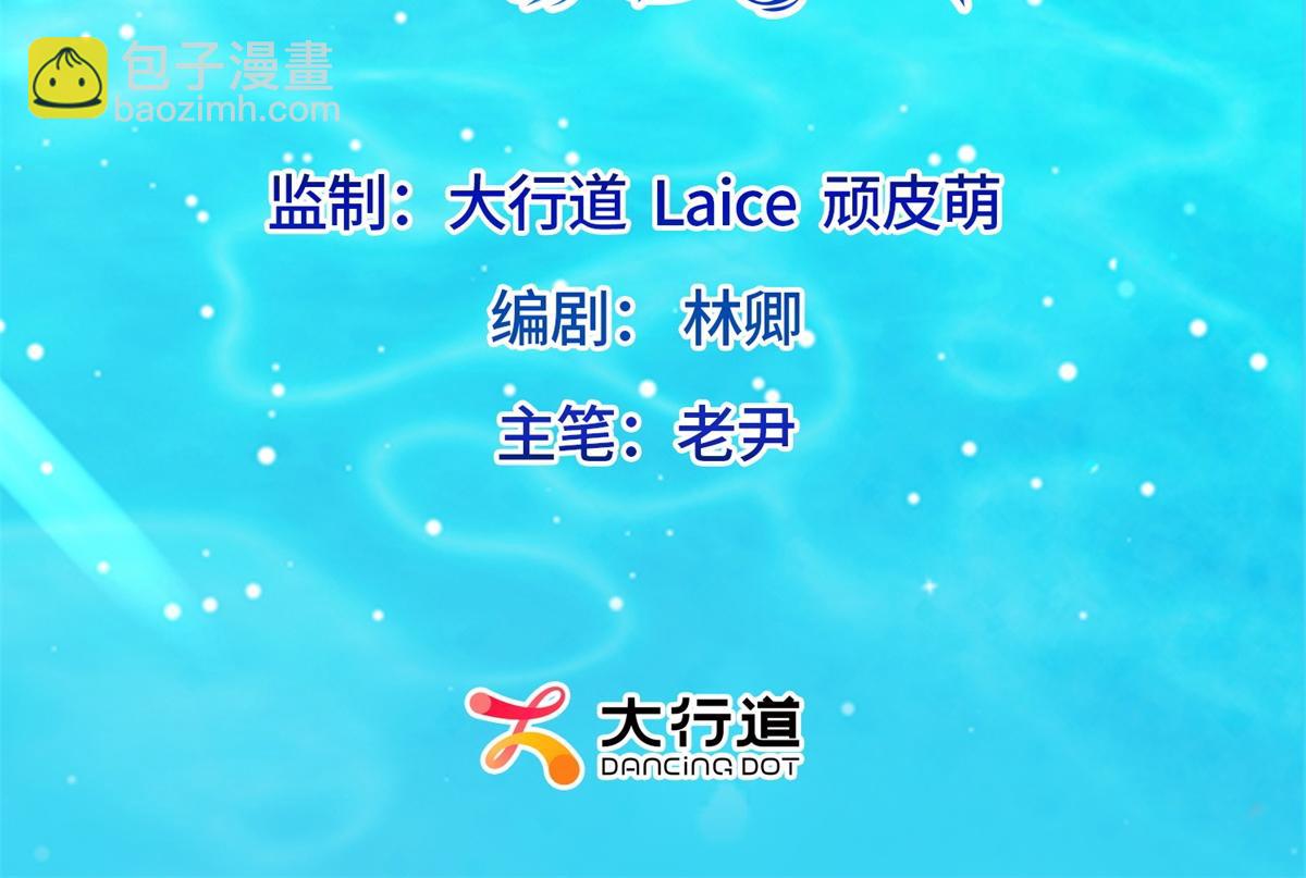 第26话 我会对你负责(1/4)-第27话