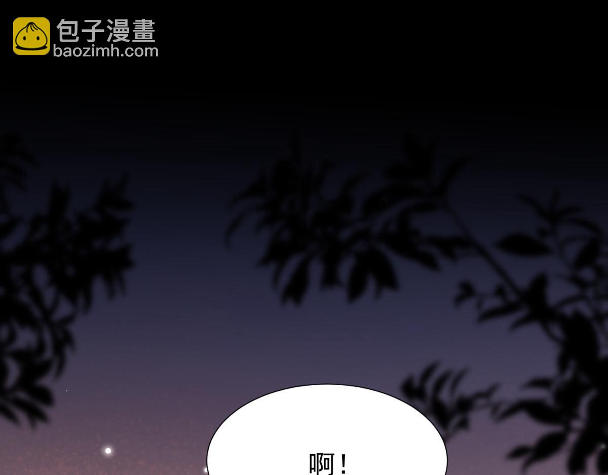 第26话 我会对你负责(1/4)-第27话