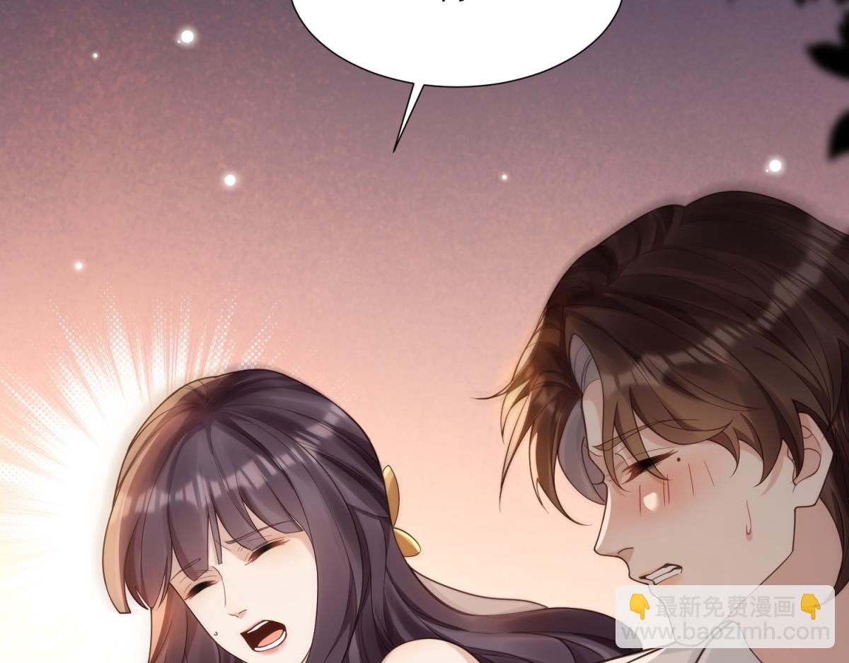 第26话 我会对你负责(1/4)-第27话