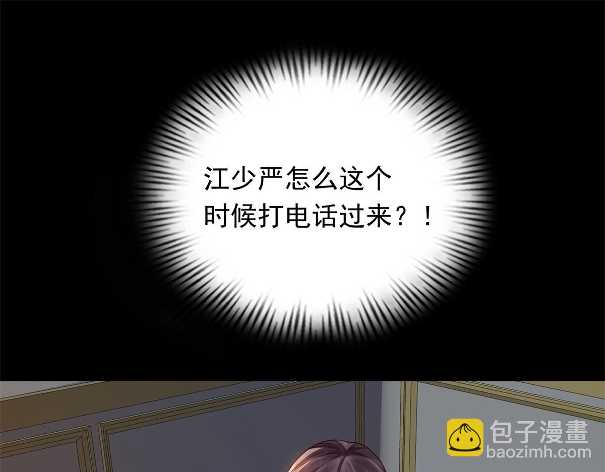 第26话 我会对你负责(1/4)-第27话