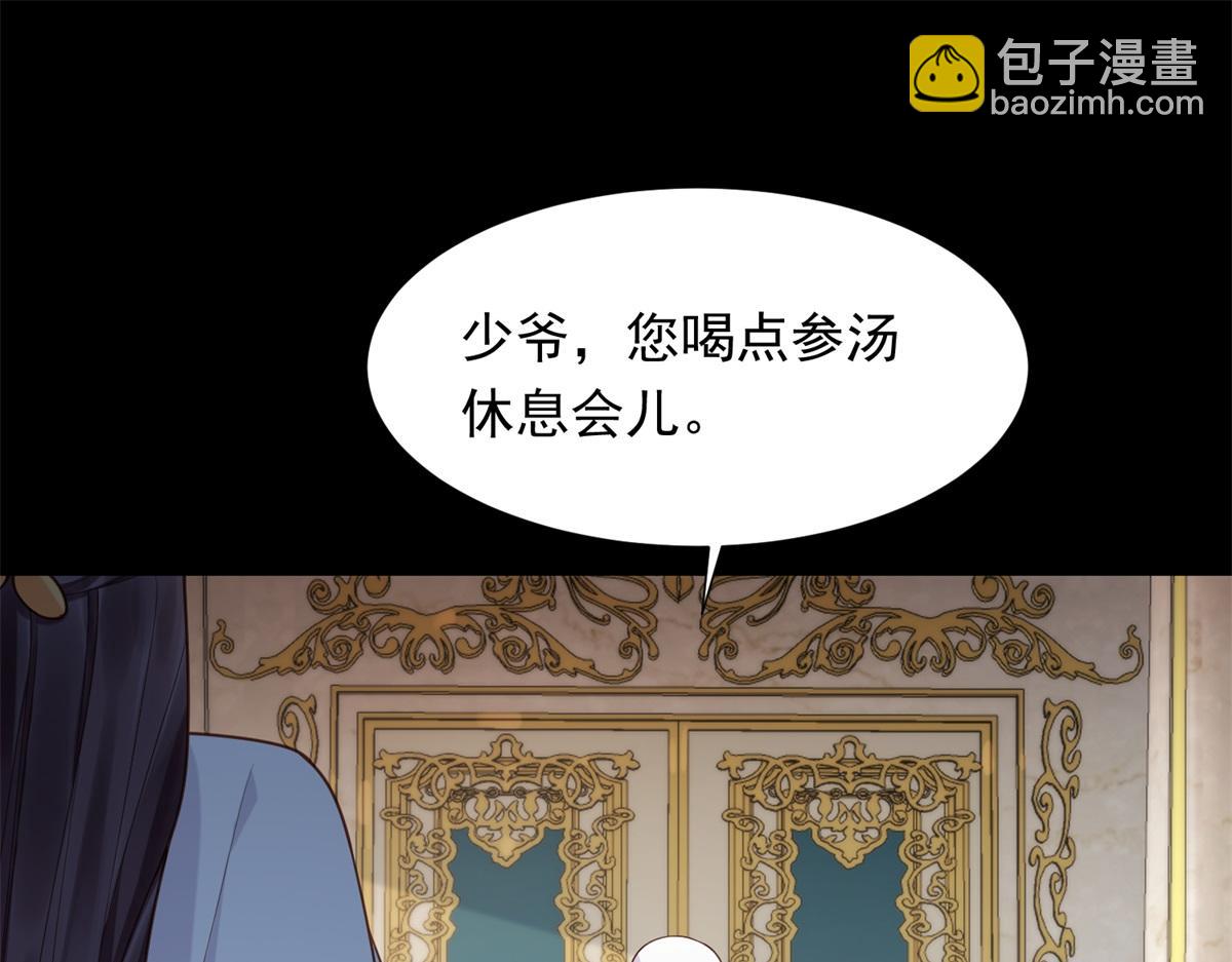 第26话 我会对你负责(1/4)-第27话