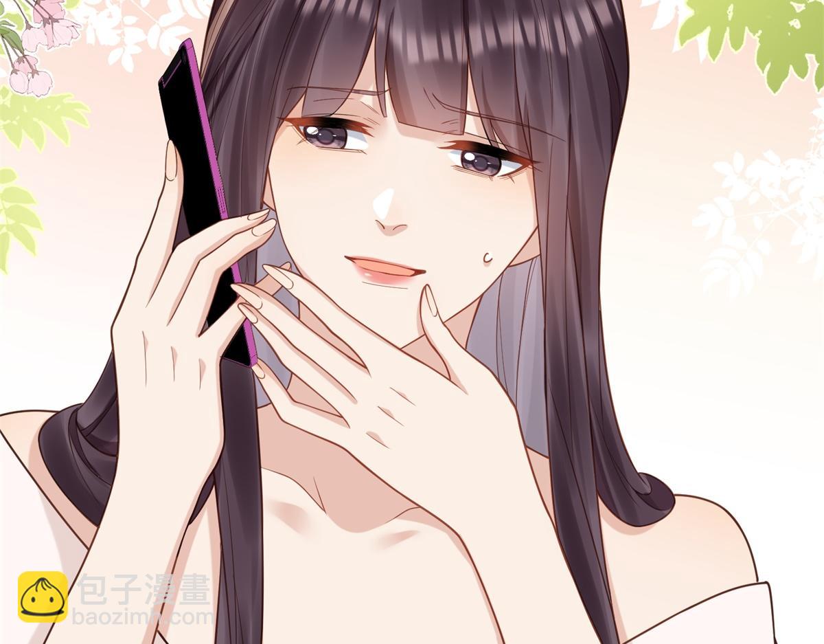 第26话 我会对你负责(1/4)-第27话