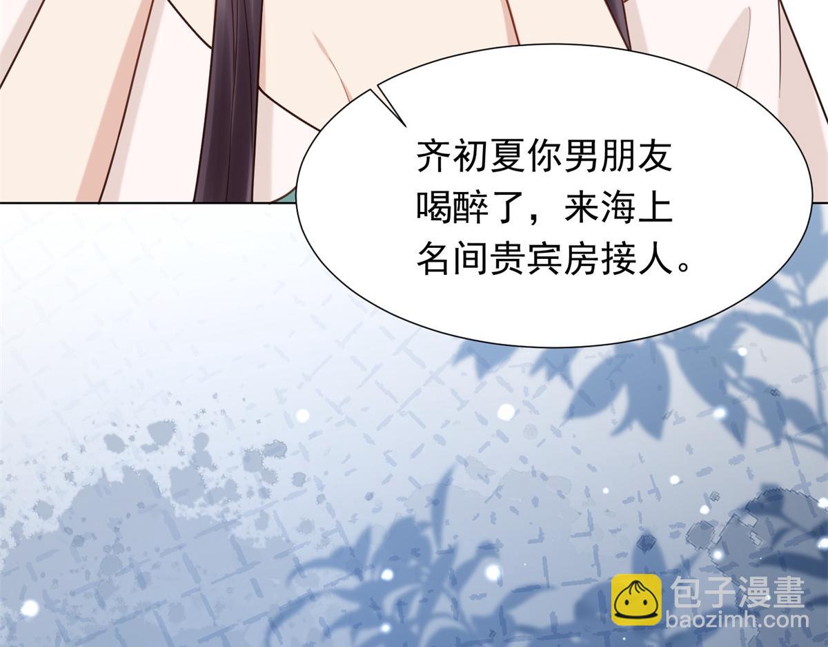 第26话 我会对你负责(1/4)-第27话