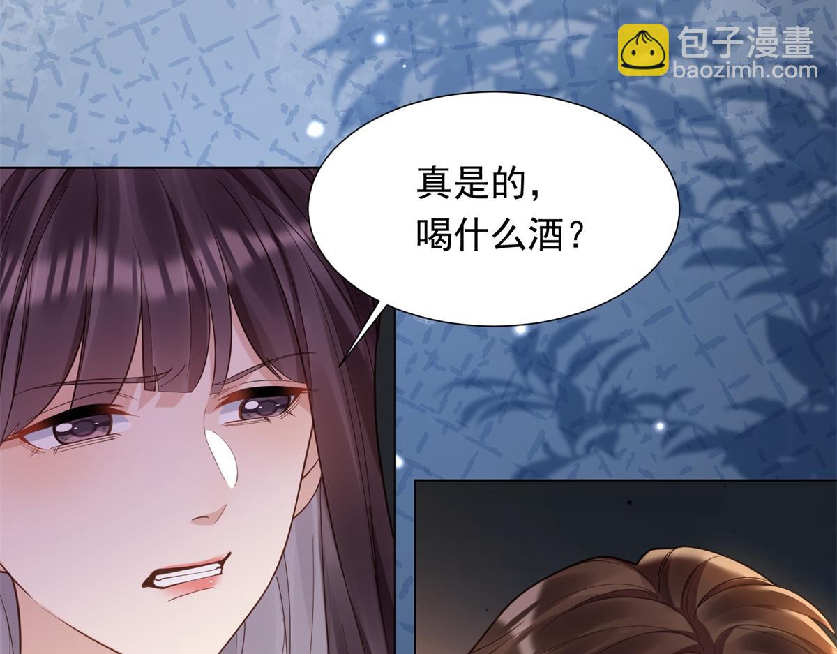 第26话 我会对你负责(1/4)-第27话