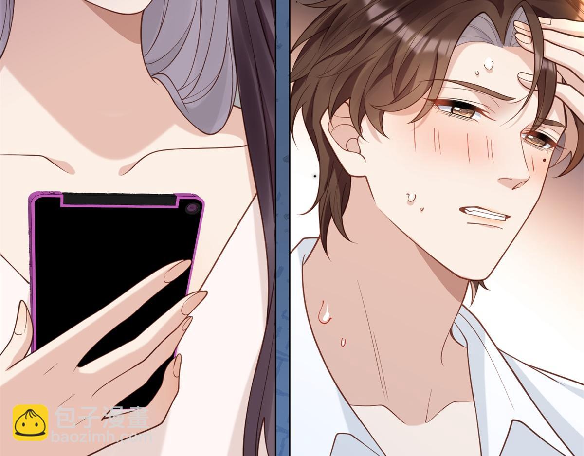 第26话 我会对你负责(1/4)-第27话