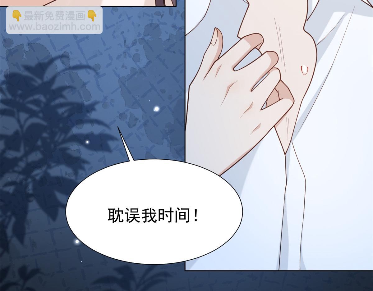 第26话 我会对你负责(1/4)-第27话