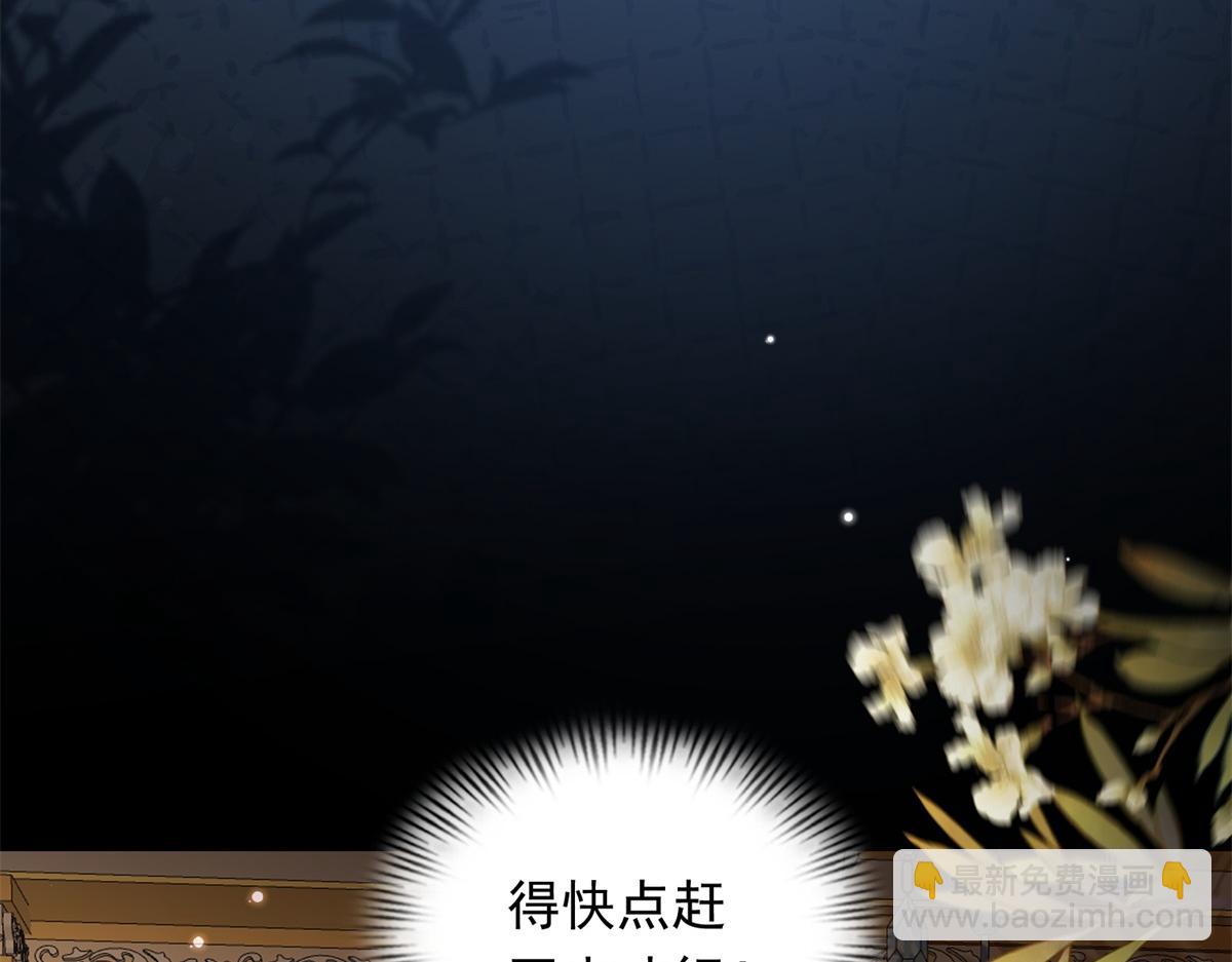 第26话 我会对你负责(1/4)-第27话