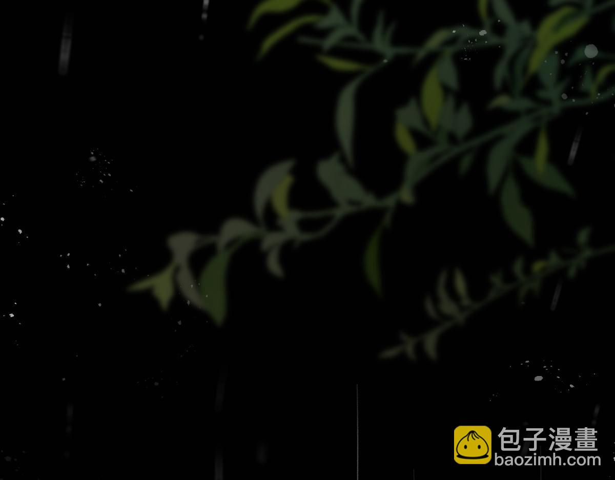 和植物人大佬聯姻 - 第28話 你很在乎他？(1/4) - 4
