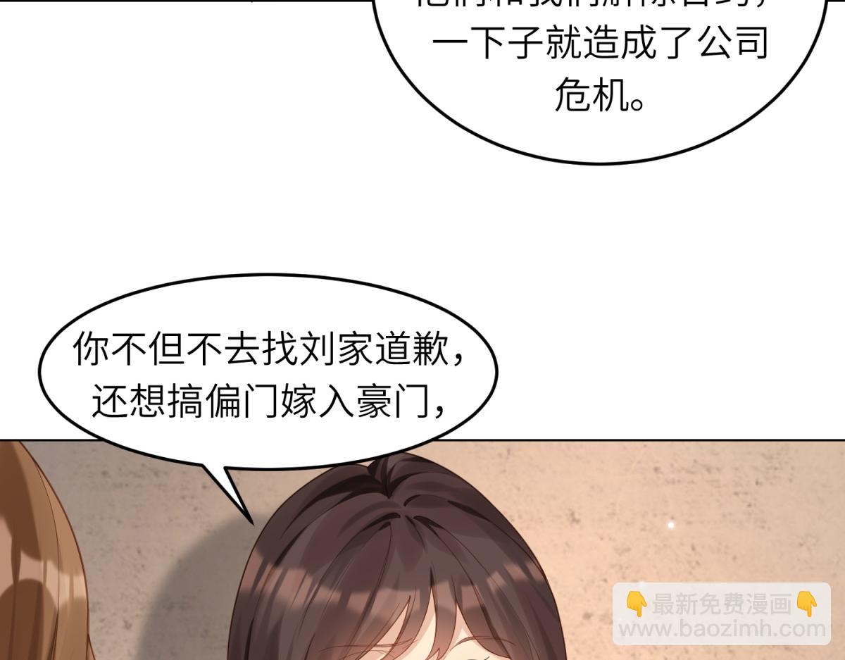 第2话 和植物人生个孩子(1/3)-第3话