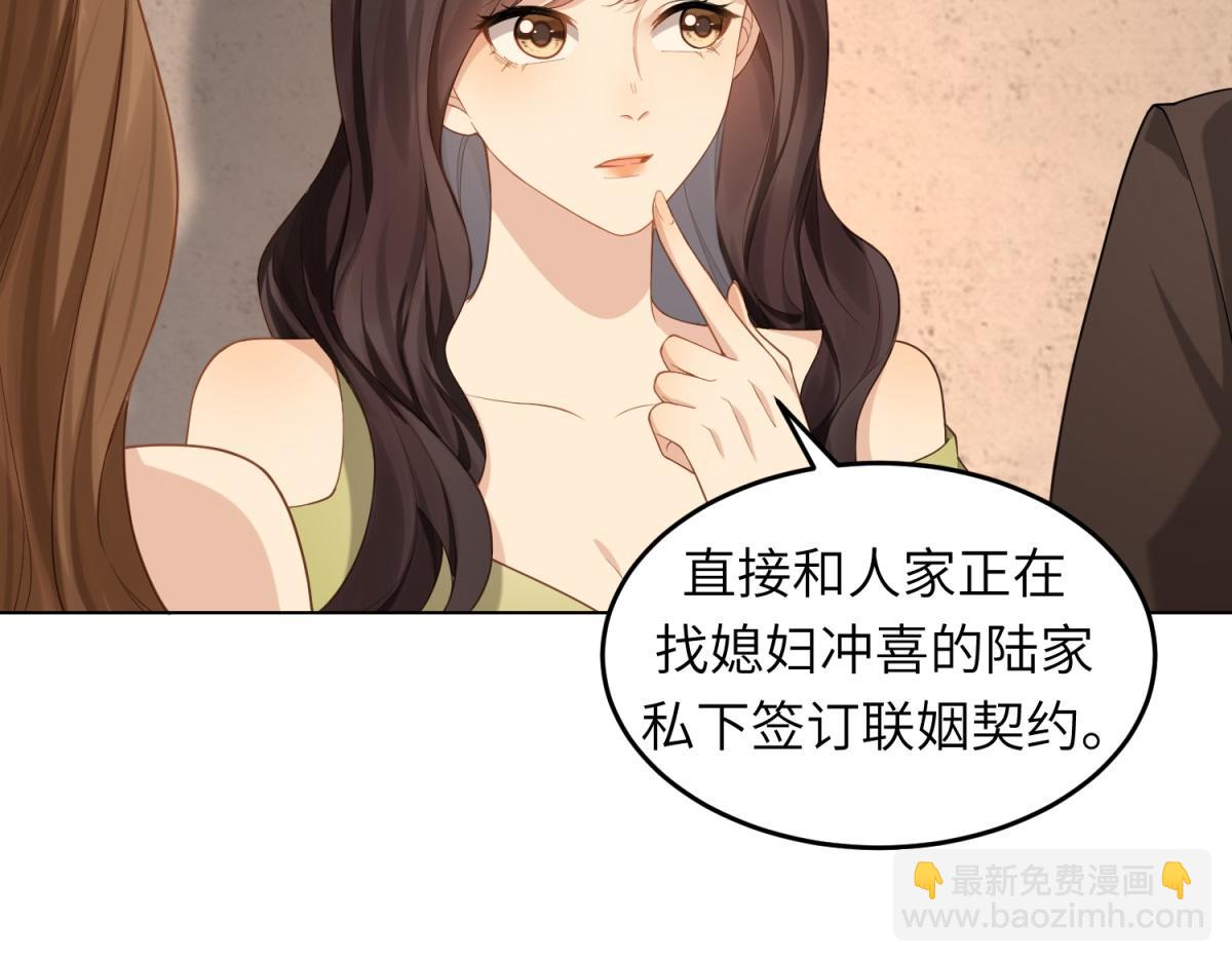 第2话 和植物人生个孩子(1/3)-第3话