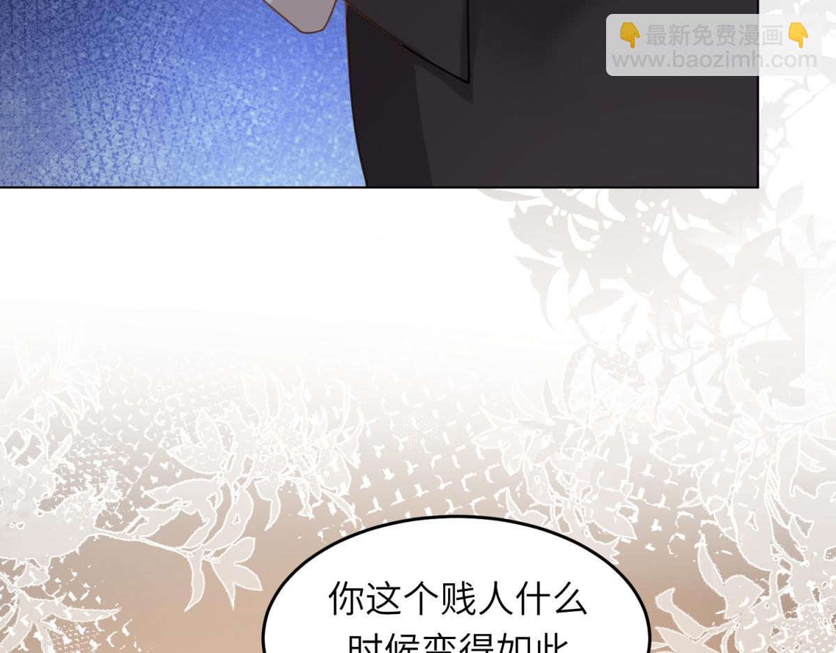 第2话 和植物人生个孩子(1/3)-第3话