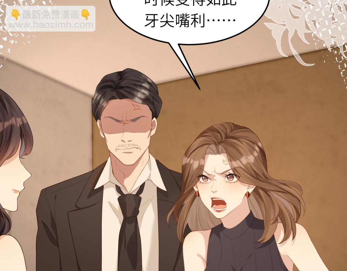 第2话 和植物人生个孩子(1/3)-第3话