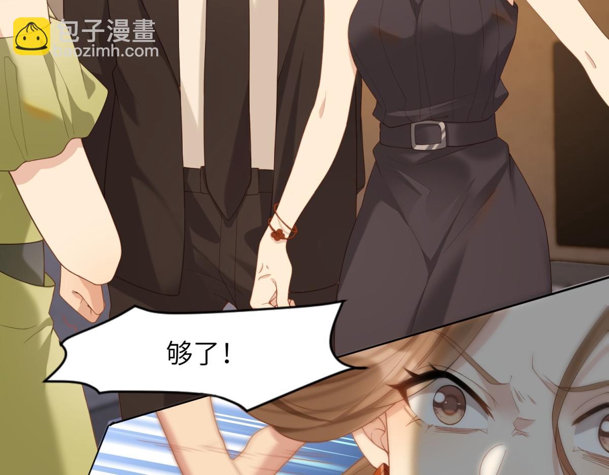 第2话 和植物人生个孩子(1/3)-第3话