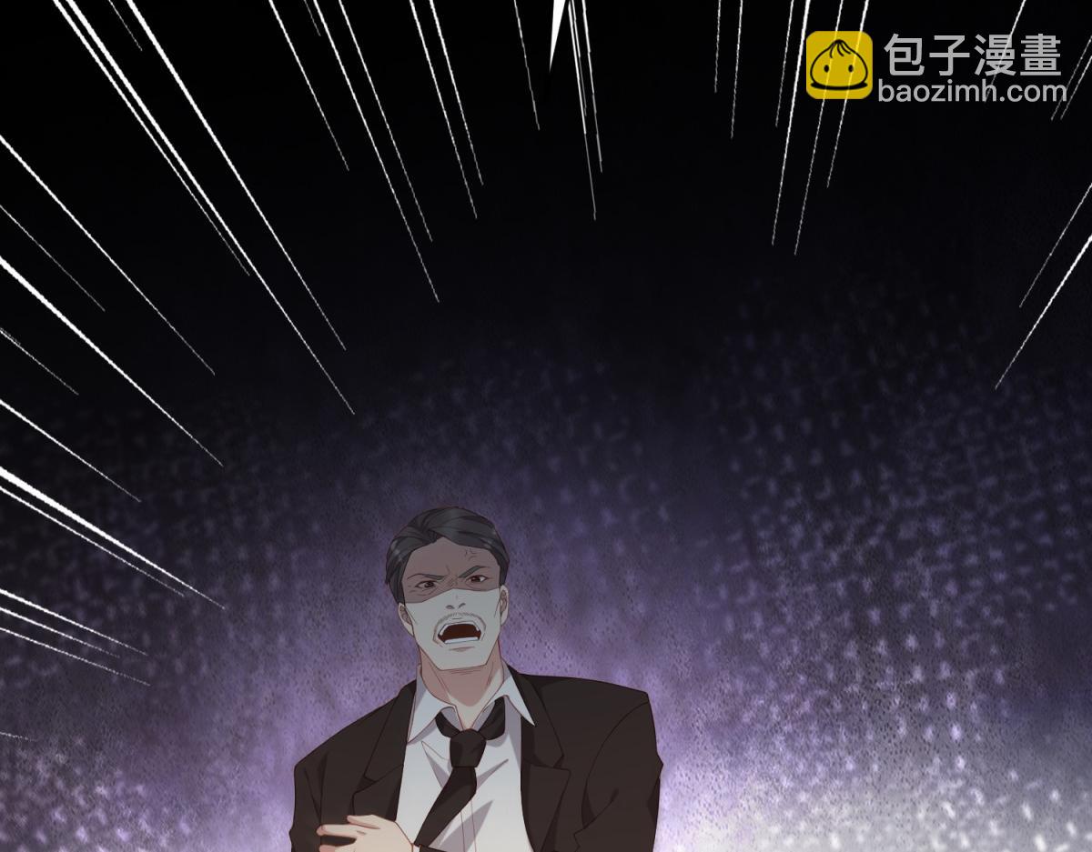 第2话 和植物人生个孩子(1/3)-第3话