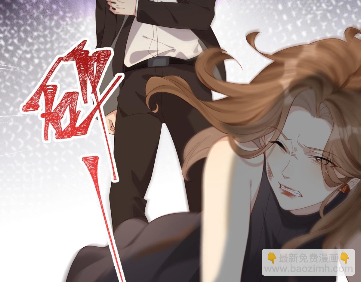 第2话 和植物人生个孩子(1/3)-第3话