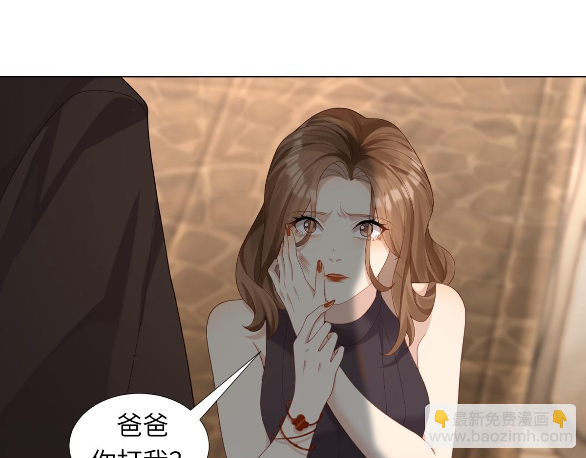 第2话 和植物人生个孩子(1/3)-第3话