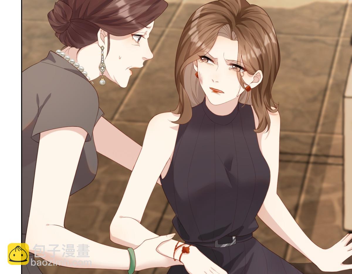 第2话 和植物人生个孩子(1/3)-第3话