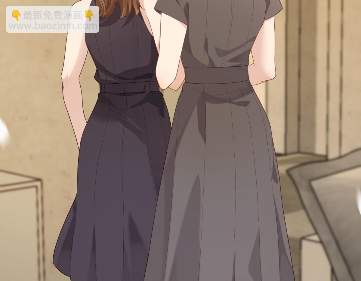 第2话 和植物人生个孩子(1/3)-第3话